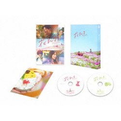 花まんま 豪華版 [Blu-ray Disc]