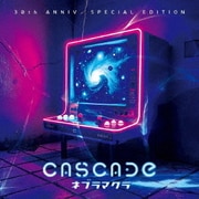 ネブラマクラ 30th Anniv. Special Edition