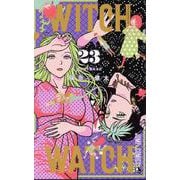 ウィッチウォッチ 23(ジャンプコミックス) [コミック]