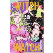 ウィッチウォッチ 23(ジャンプコミックス) [コミック]