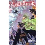ブラッククローバー 37(ジャンプコミックス) [コミック]