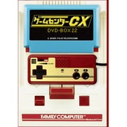 ゲームセンターCX DVD-BOX22