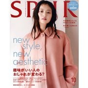 SPUR (シュプール) 2025年 10月号 [雑誌]