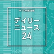NTVM報道編 デイリーニュース24