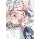 高嶺の花には欲がある（リキューレコミックス） [コミック]