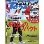 GOLF TODAY (ゴルフトゥデイ) 2025年 09月号 [雑誌]