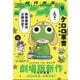 少年エースA 2025年 09月号 [雑誌]