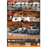 レッツゴー4WD 2025年 09月号 [雑誌]