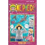 恋するワンピース 10(ジャンプコミックス) [コミック]