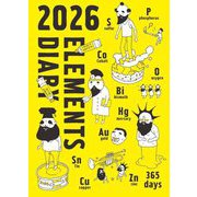 元素手帳〈2026〉 [単行本]