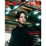 SWITCH Vol.43 No.9 特集 特集 NETFLIX in JAPAN 10th ANNIVERSARY [単行本]
