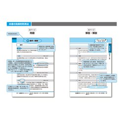 ヨドバシ.com - 令和8年版 司法書士 合格ゾーン ポケット判 択一