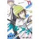 キルアオ 11(ジャンプコミックス) [コミック]