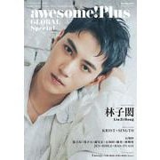 awesome!Plus GLOBAL Special（SHINKO MUSIC MOOK） [ムックその他]