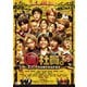 裏社員。-スパイやらせてもろてます- [DVD]