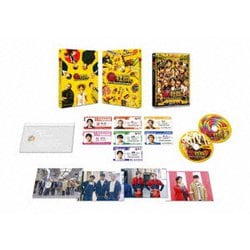 裏社員。-スパイやらせてもろてます- 特別版 [Blu-ray Disc]