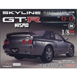 スカイライン GT-R NISMO R32型 2025年 8/19号 (30) [雑誌]