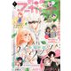 別冊 マーガレット 2025年 09月号 [雑誌]