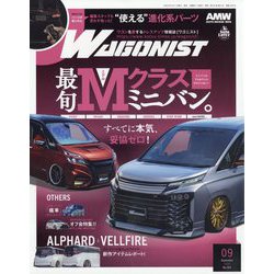 WAGONIST (ワゴニスト) 2025年 09月号 [雑誌]