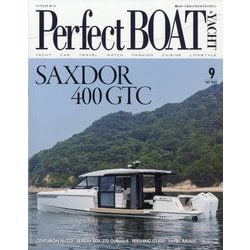 パーフェクトボート 2025年 09月号 [雑誌]