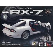 週刊マツダRX-7 2025年 8/26号 (11) [雑誌]