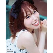 伊達さゆり2nd写真集 シルエット [単行本]