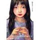 朝まだき　ちょむ作品集 [単行本]