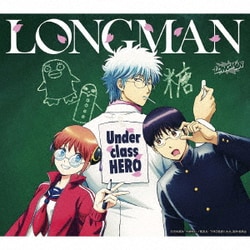 LONGMAN／Underclass HERO