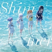 TVアニメ『Summer Pockets』キャラクターソング Shimmer