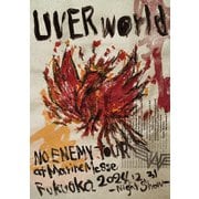 NO ENEMY TOUR at Marine Messe Fukuoka 2024.12.31 -Night show-