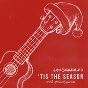 Tis The Season