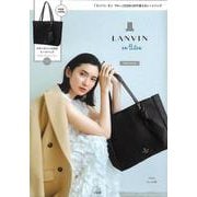 LANVIN en Bleu SPECIAL BOOK [ムックその他]