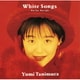 谷村有美／White Songs -New Year, New Light-