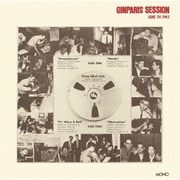 銀巴里セッション ～1963年6月26日～