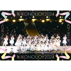 IKONOIJOY 2024 DVD イコノイジョイ 新品未開封 typec イコノイジョイ 2024＜TYPE C＞(2DVD) : イコノイジョイ
