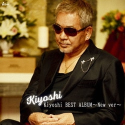 Kiyoshi／Kiyoshi BEST ALBUM～New Ver～