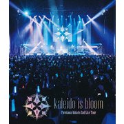 Furukawa Makoto 2nd Live Tour kaleido is bloom