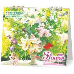 ミニカレンダー永順フラワー 2026 [カレンダー]