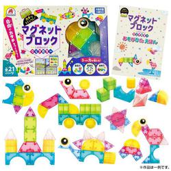 カチッとくっつく！マグネットブロック かわいいクリアカラー [ムックその他]