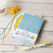 ノラネコぐんだんダイアリー 2026(マルチメディア商品) [単行本]