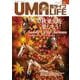 UMA LIFE　2025年第10号 [単行本]