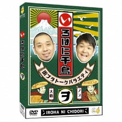 いろはに千鳥　い〜ゑ、も　計44巻　DVD いろはに千鳥 い〜ゑ、も 計44巻 DVD 激安通販オンライン