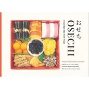 OSECHI-Food for the New Year（福音館の単行本） [絵本]