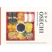 OSECHI-Food for the New Year（福音館の単行本） [絵本]