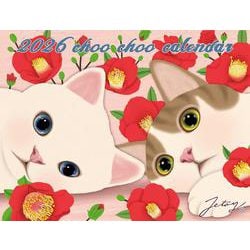 猫のchoo chooカレンダー 2026 [カレンダー]