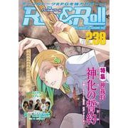 Role&Roll Vol.238 [単行本]