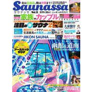 Saunassa Vol.5　(MSムック) [ムックその他]