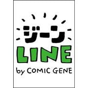 とある女優の最愛 2（ジーンLINEコミックス） [コミック]
