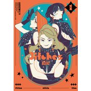 3itches 三魔女　1<1>(青騎士コミックス) [コミック]