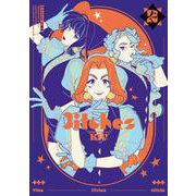 3itches 三魔女　2<2>(青騎士コミックス) [コミック]
